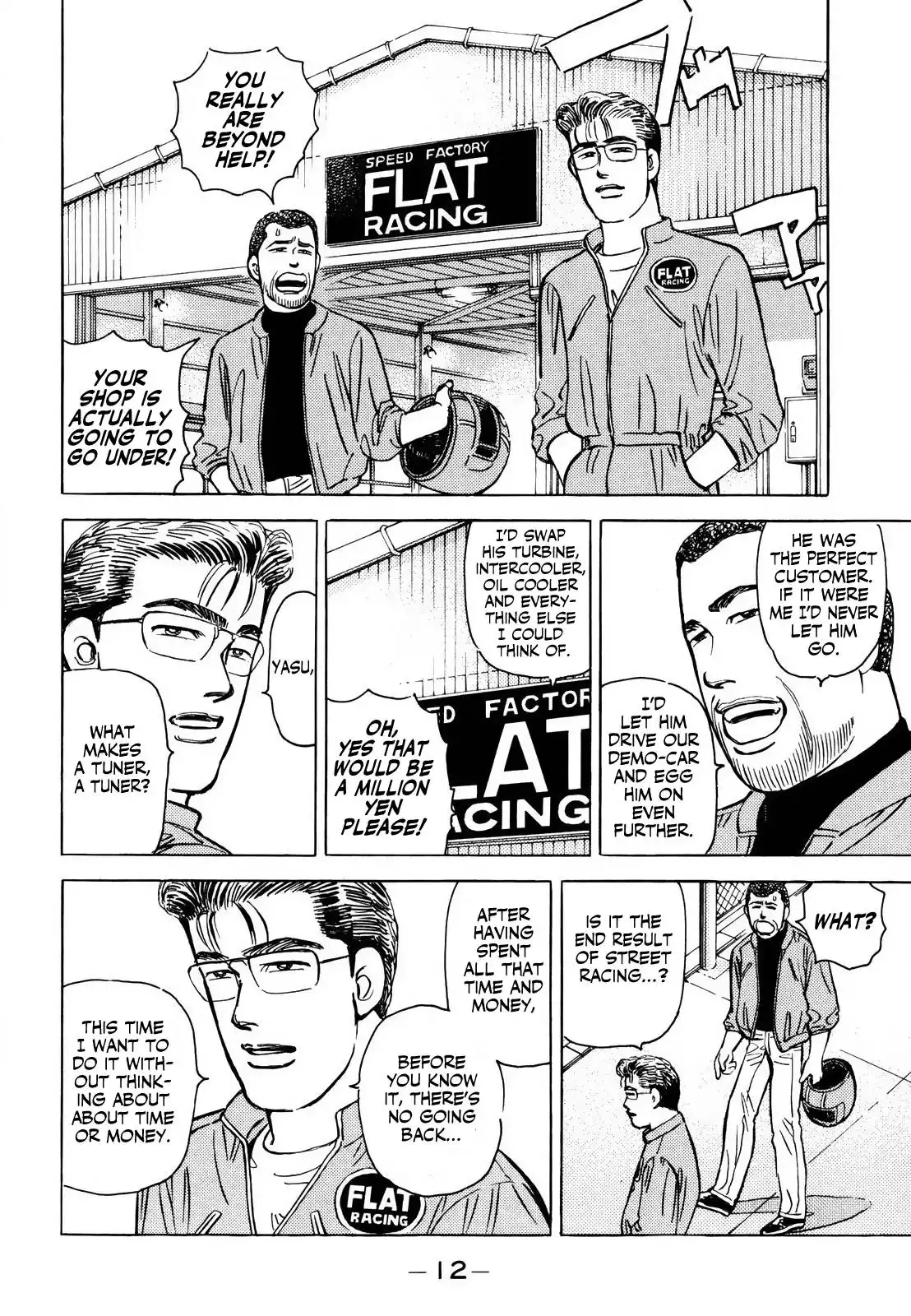 Wangan Midnight Chapter 161 12